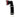 WakeBallast WakeMAKERS 1" Flow-Rite x Attwood Tsunami 1200 Drain Pump Adapter